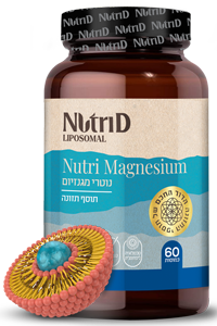 מגנזיום ליפוזומלי | נוטרי די
